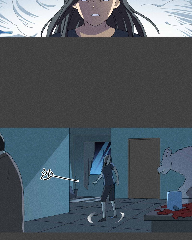 入夜对她上瘾林绵被救后续漫画,第54章：雾穿（下）4图