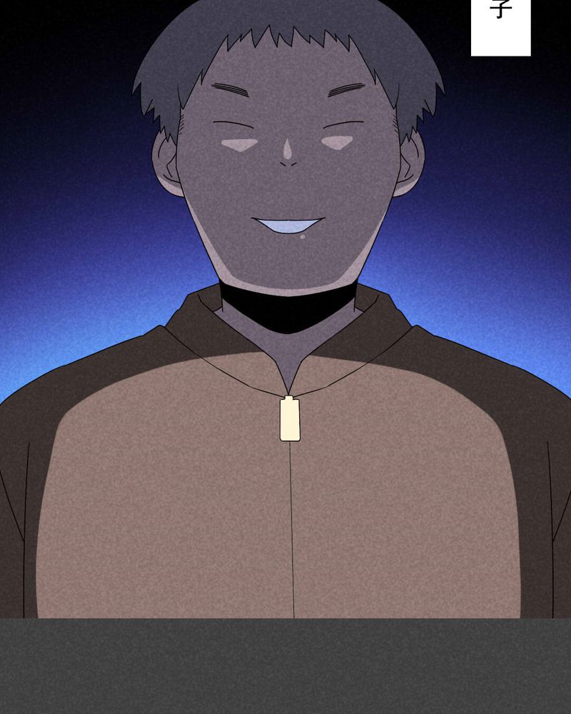 入夜对她上瘾林绵被救后续漫画,第55章：谈鬼请灵（一）5图