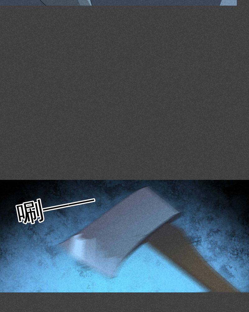 深夜讲鬼故事完整版漫画,第52章：雾穿（上）5图