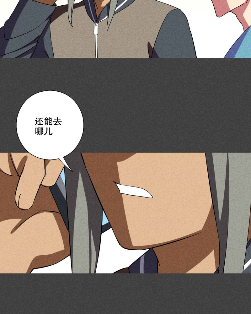 入夜讲诡漫画,第46章：停尸间剥皮案（下）1图