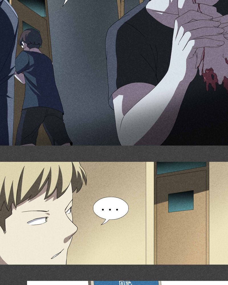 入夜深情沦陷女主是谁漫画,第10章：毕业照（七）2图