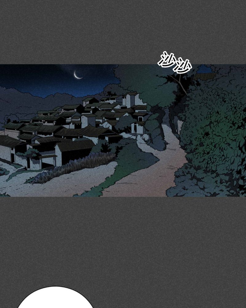 入夜讲诡漫画,第40章：冥婚（二）2图