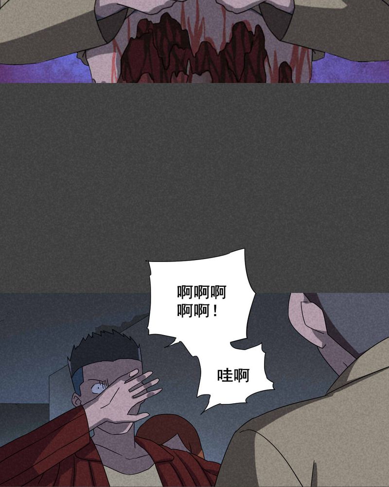 夜间讲鬼故事漫画,第58章：谈鬼请灵（四）1图