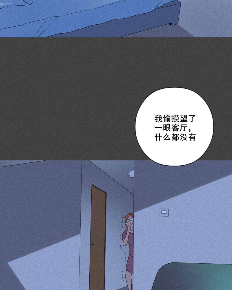 夜间讲鬼故事漫画,第50章：奇怪的嘎吱声（上）3图