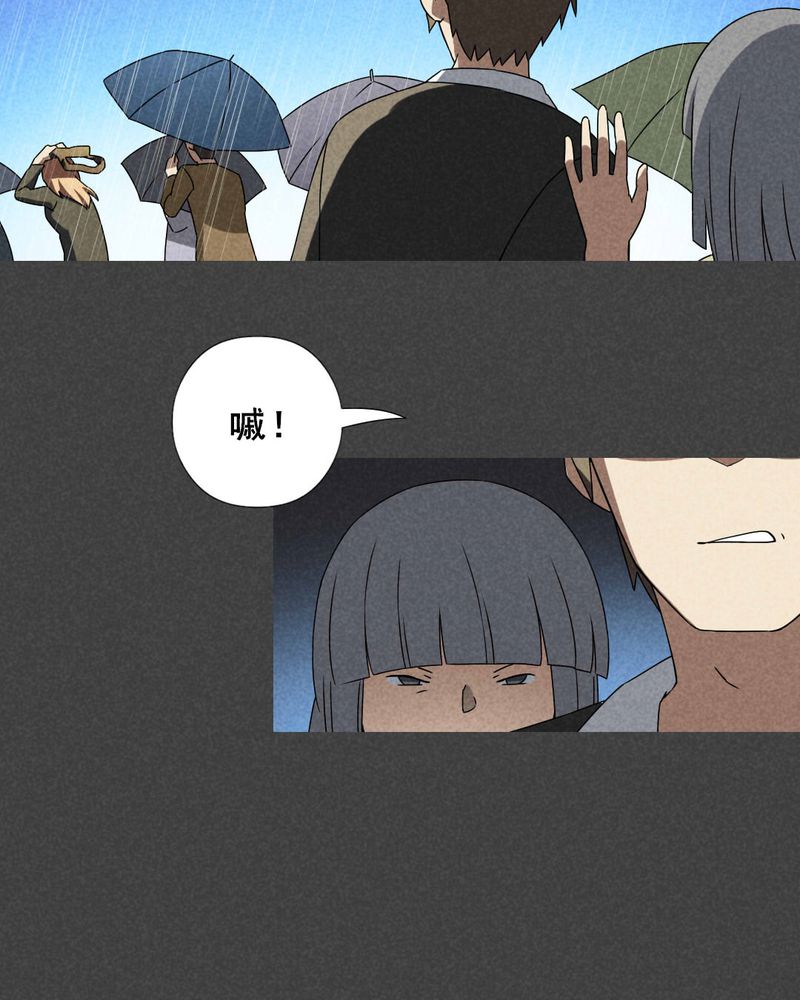 入夜讲诡漫画,第34章：带话（一）3图