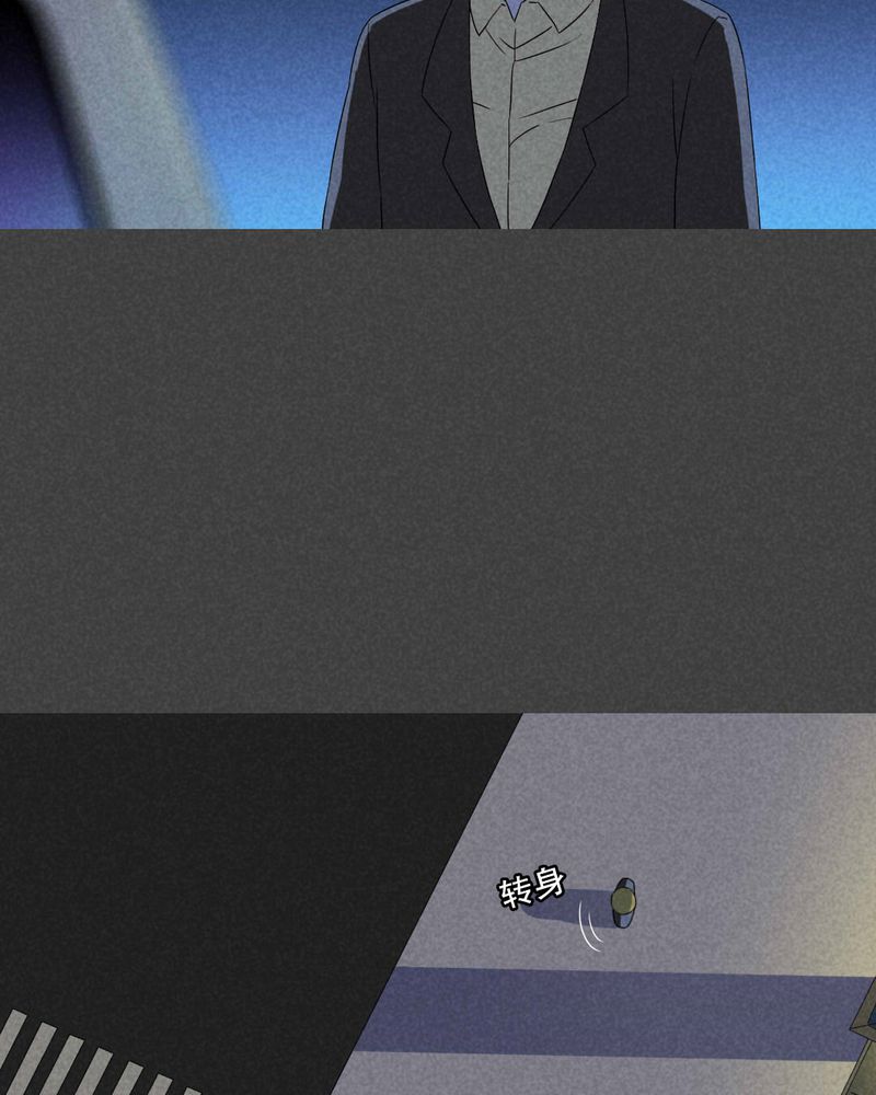 入夜玫瑰1-40集免费看漫画,第49章：指令寻爱（下）4图