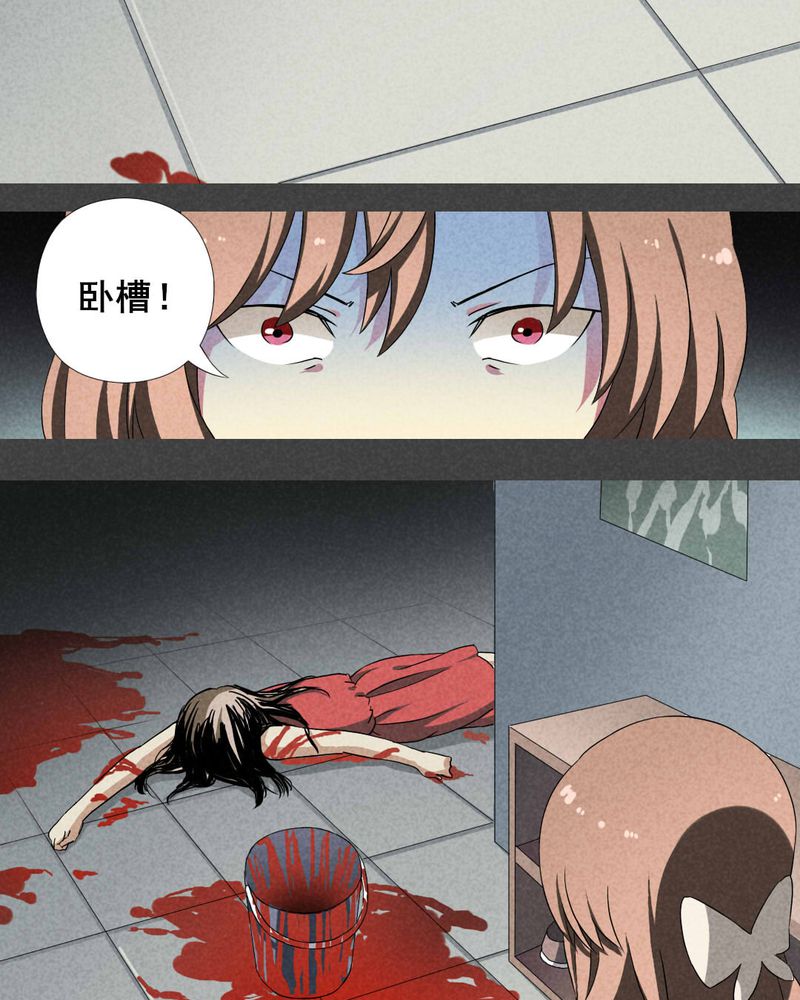 深夜讲鬼故事完整版漫画,第15章：邻居（一）2图