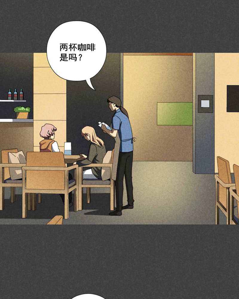 入夜讲诡漫画,第35章：带话（二）2图