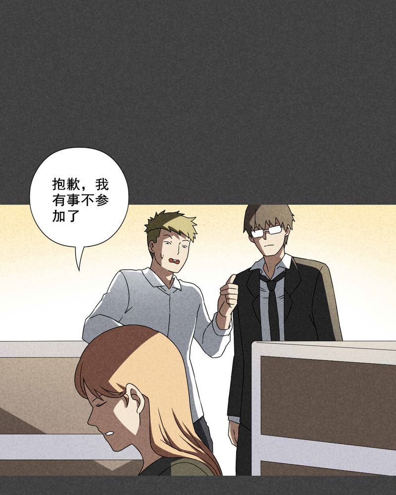 入夜讲诡漫画,第34章：带话（一）3图