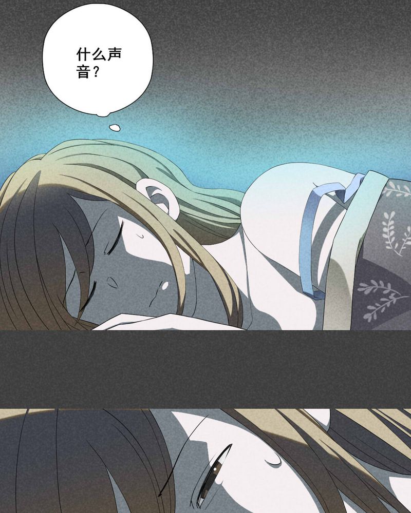 入夜讲诡漫画,第3章：房（下）5图