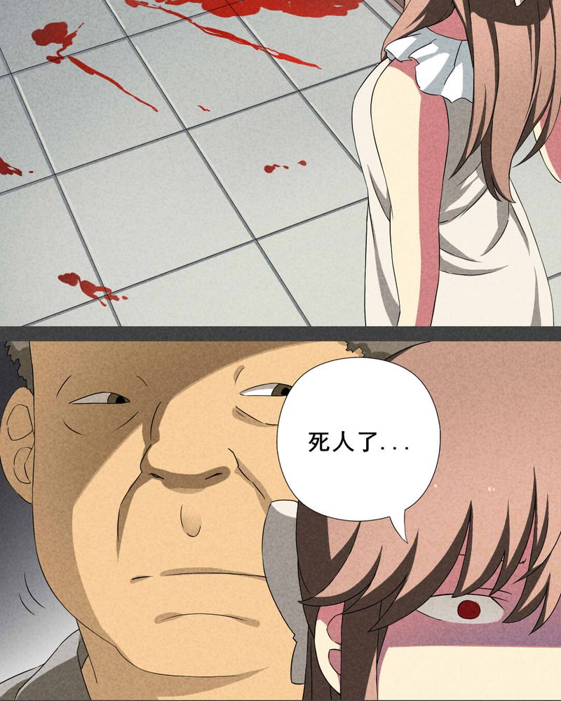 深夜讲鬼故事完整版漫画,第15章：邻居（一）3图