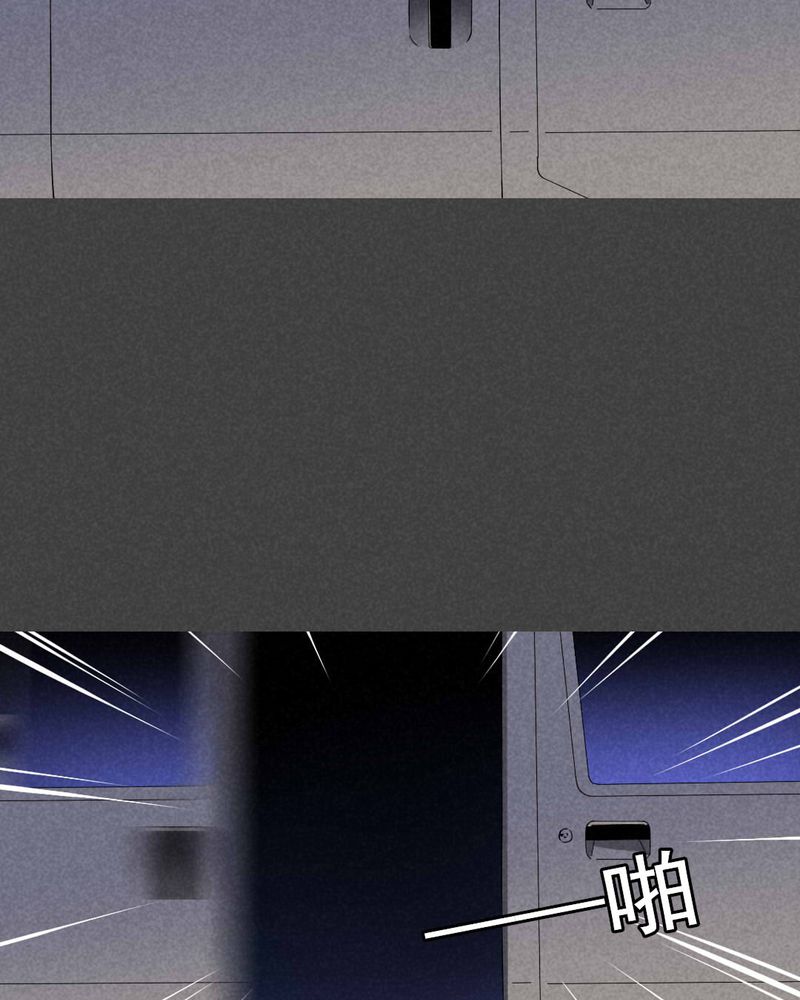 入夜讲诡漫画,第49章：指令寻爱（下）2图