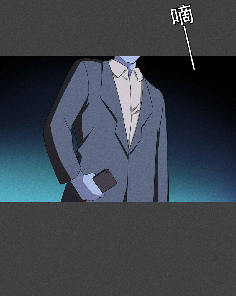 入夜玫瑰1-40集免费看漫画,第49章：指令寻爱（下）3图