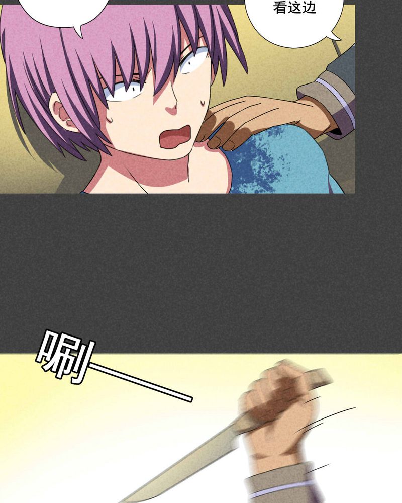 夜间讲鬼故事漫画,第44章：冥婚（六）4图