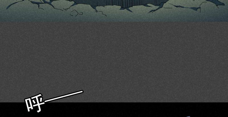 入夜讲诡漫画,第43章：冥婚（五）4图