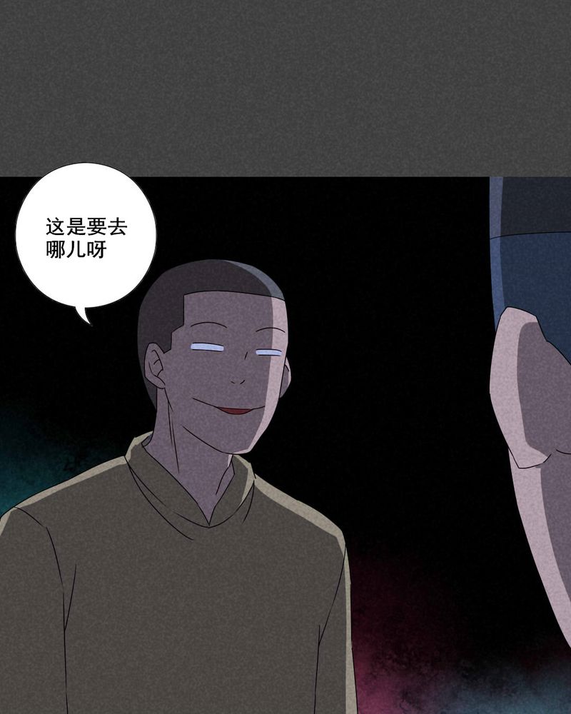 夜间讲鬼故事漫画,第58章：谈鬼请灵（四）1图