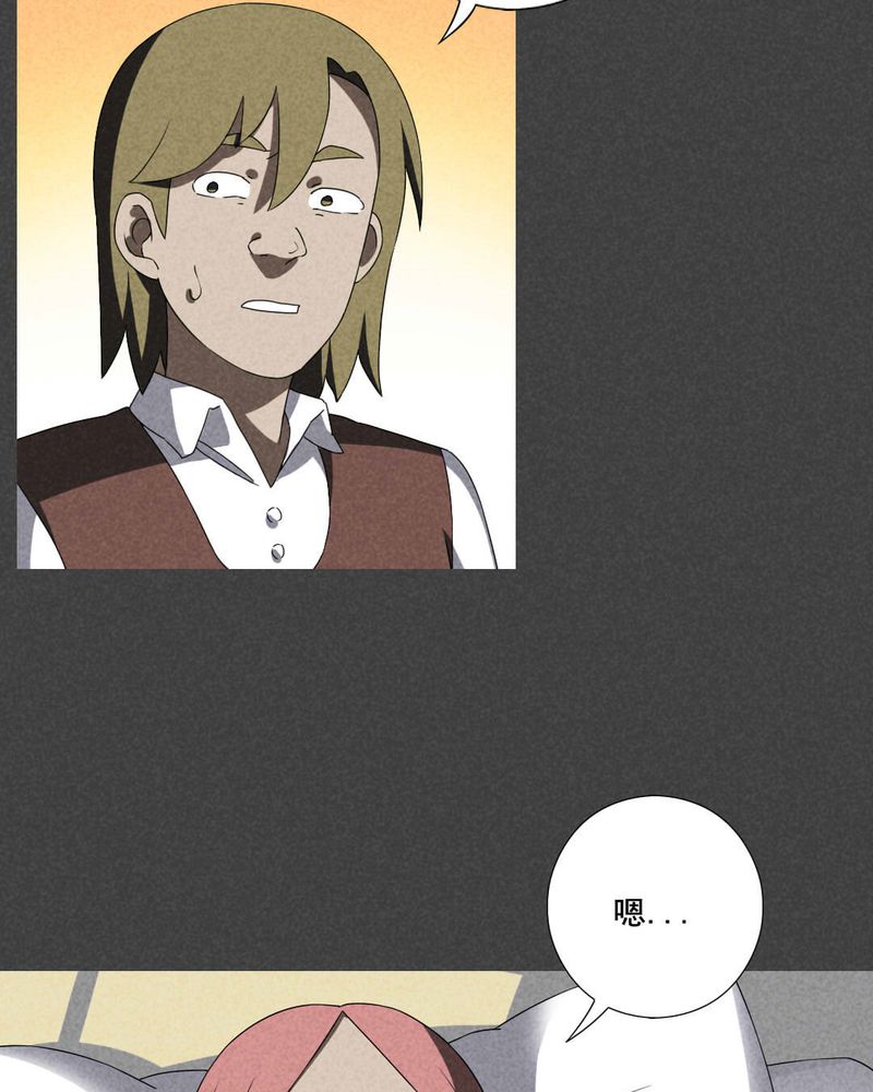 深夜讲鬼故事完整版漫画,第51章：奇怪的嘎吱声（下）3图