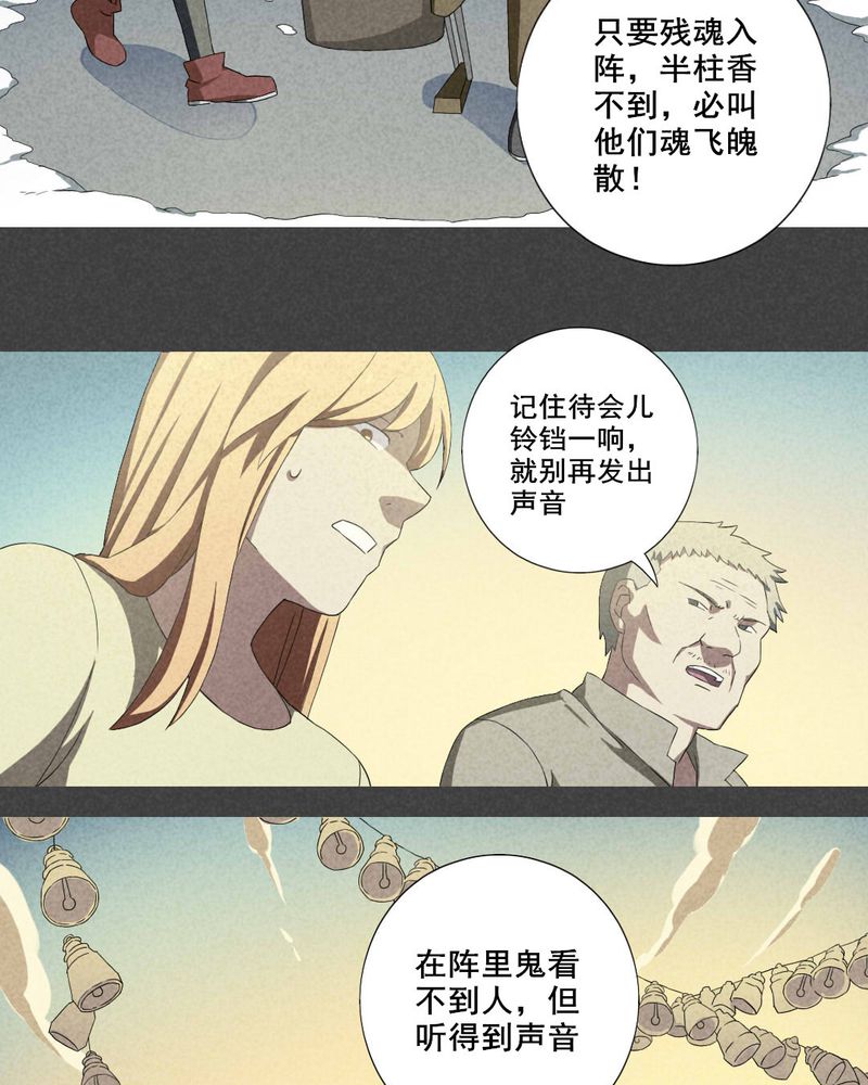 入夜玫瑰1-40集免费看漫画,第14章：毕业照（十一）2图