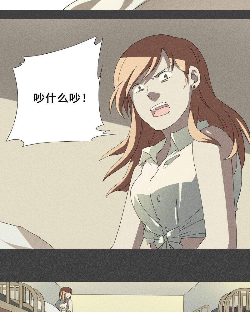 入夜讲诡漫画,第7章：毕业照（四）3图