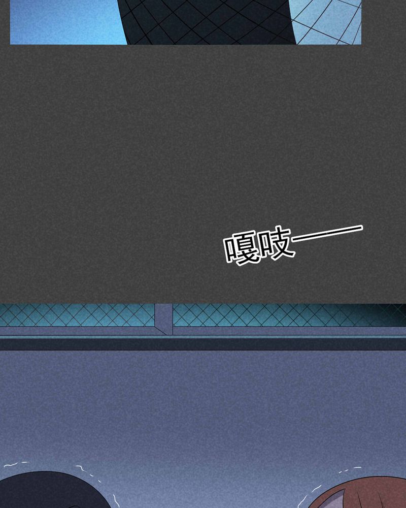 夜间讲鬼故事漫画,第50章：奇怪的嘎吱声（上）2图