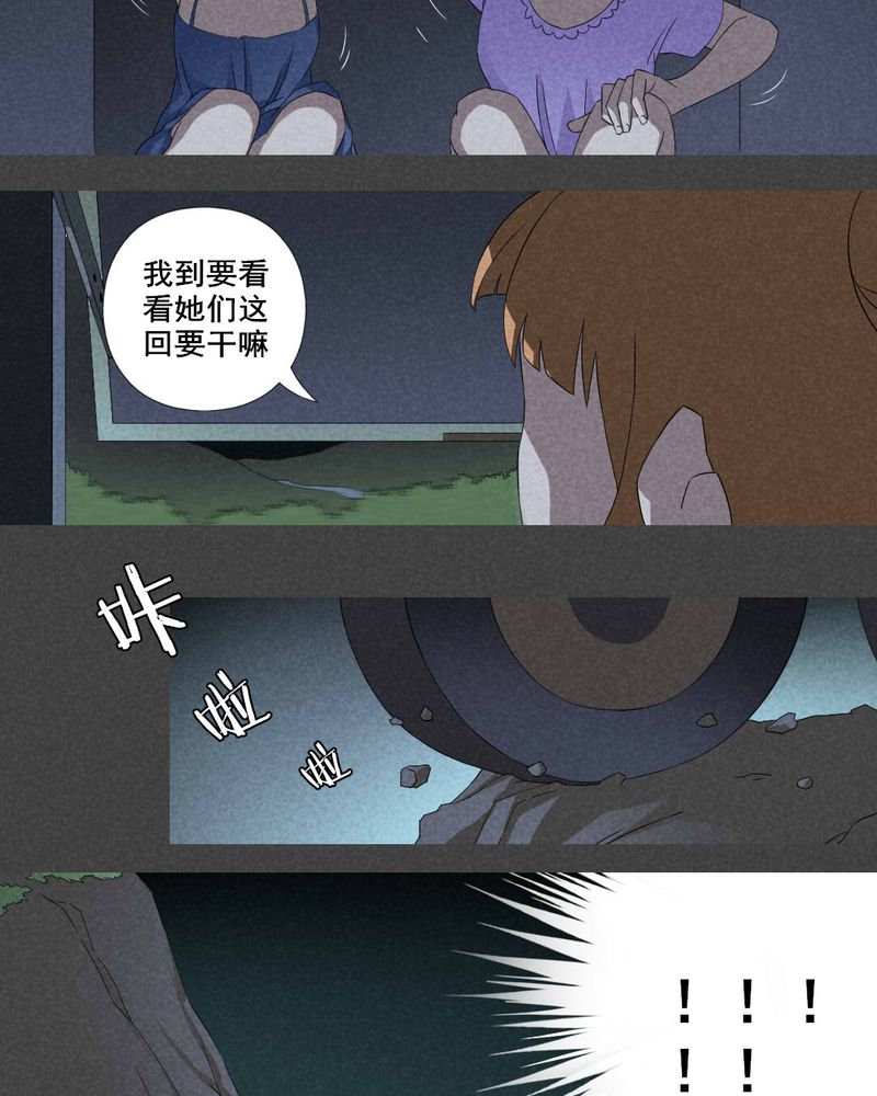 入夜讲诡漫画,第12章：毕业照（九）1图