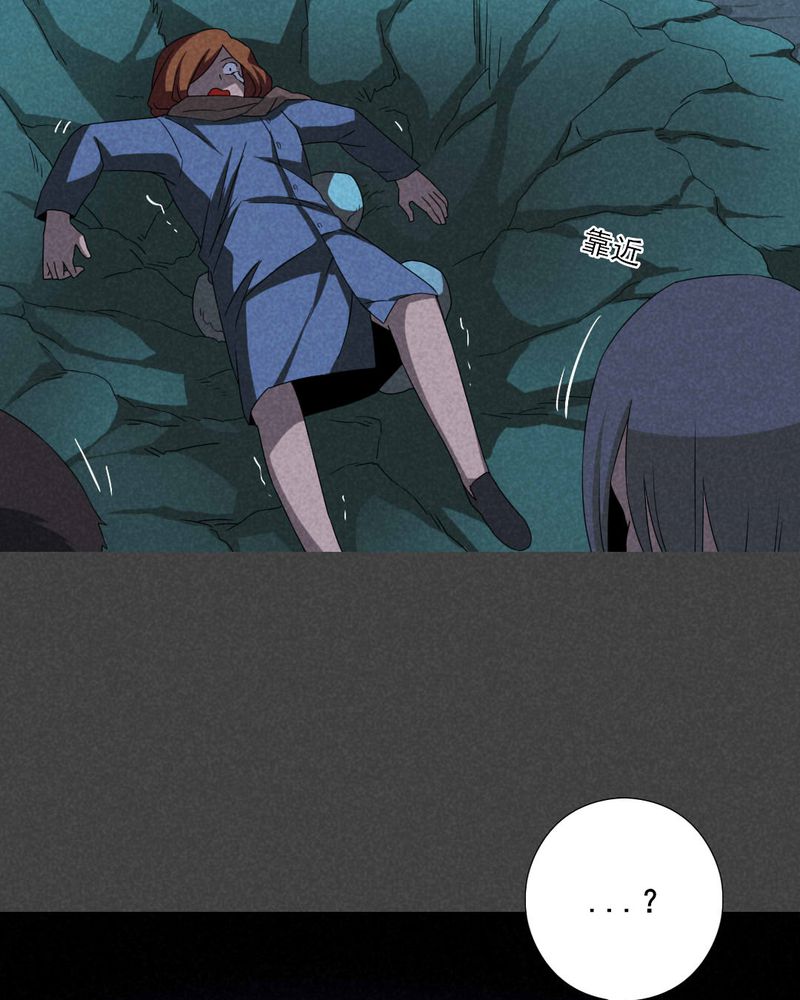 入夜对她上瘾林绵被救后续漫画,第59章：谈鬼请灵（五）3图