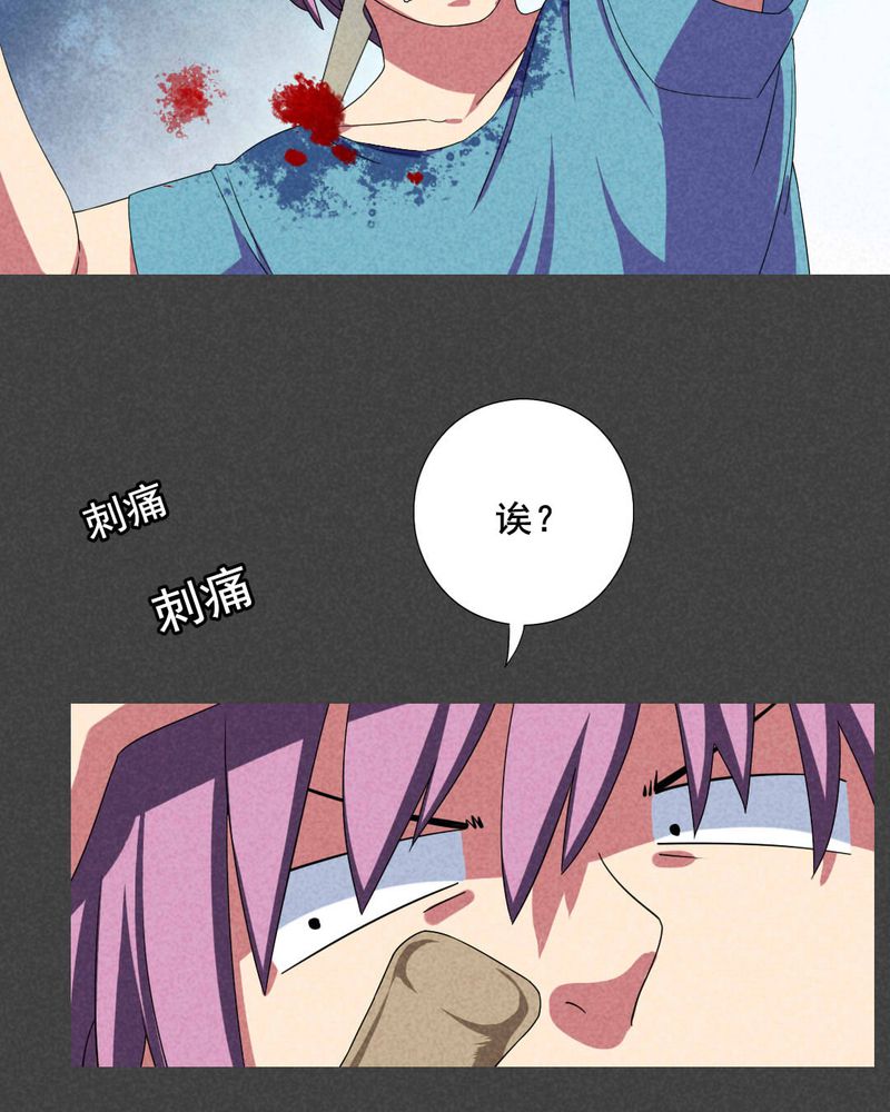 夜间讲鬼故事漫画,第44章：冥婚（六）1图