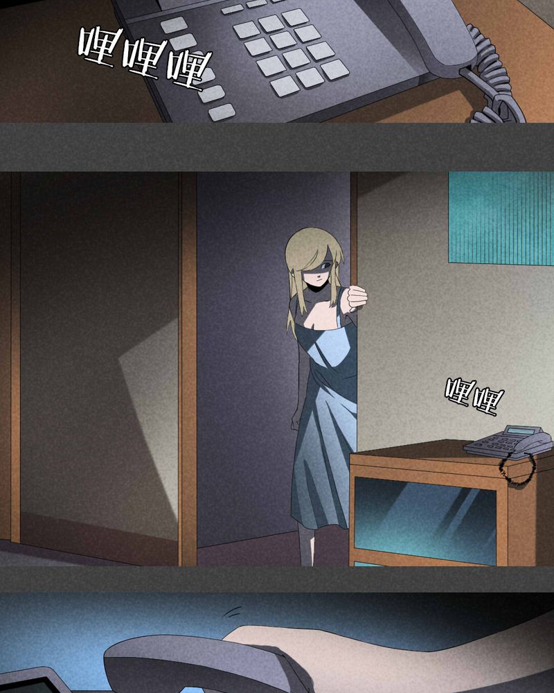 深夜说鬼故事漫画,第3章：房（下）3图