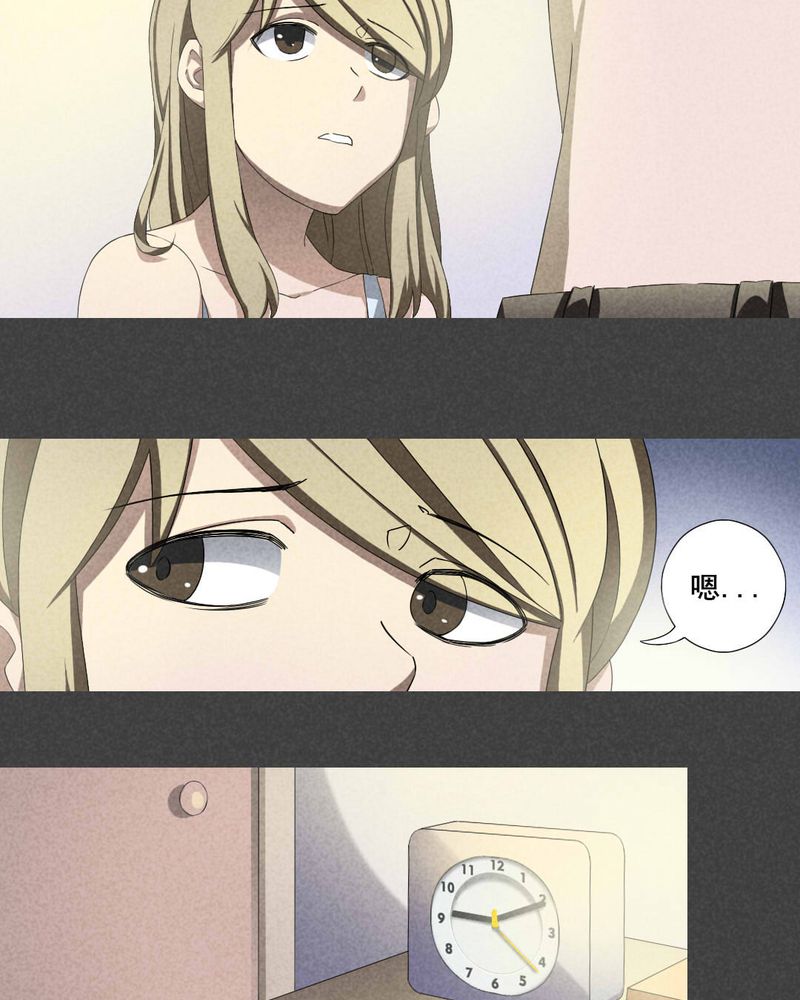 入夜讲诡漫画,第3章：房（下）3图