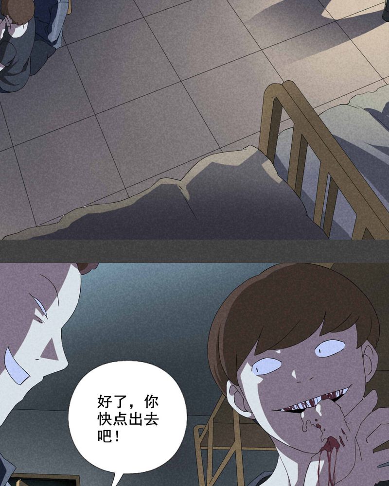 入夜深情沦陷女主是谁漫画,第10章：毕业照（七）1图