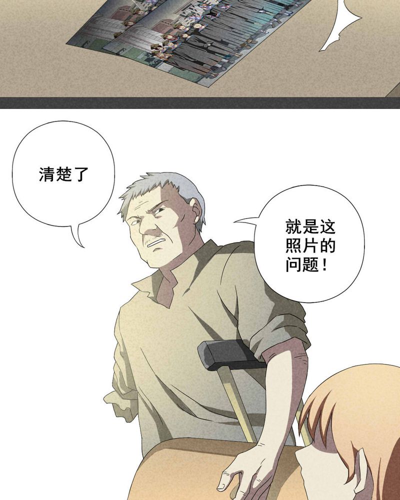 入夜对她上瘾林绵被救后续漫画,第13章：毕业照（十）4图