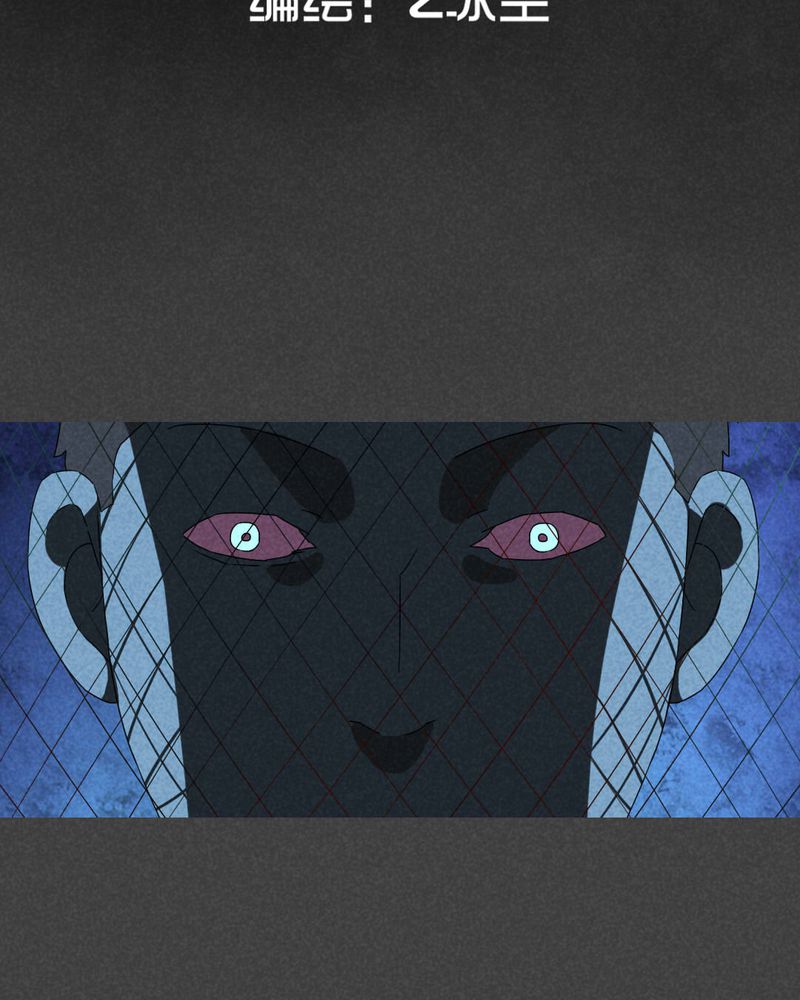 深夜讲鬼故事完整版漫画,第51章：奇怪的嘎吱声（下）2图