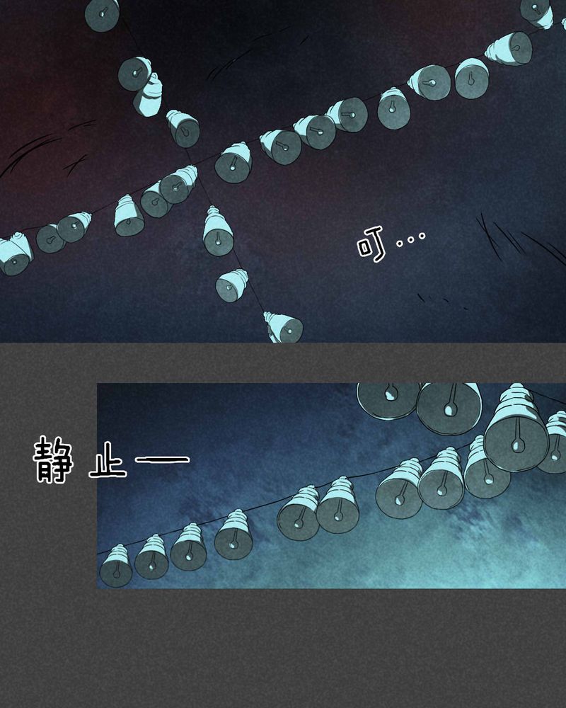 入夜玫瑰1-40集免费看漫画,第14章：毕业照（十一）2图