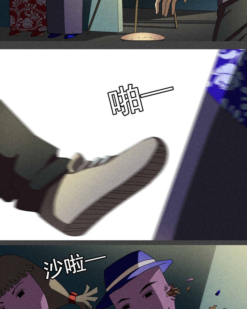 入夜讲诡漫画,第31章：赔偿（一）1图