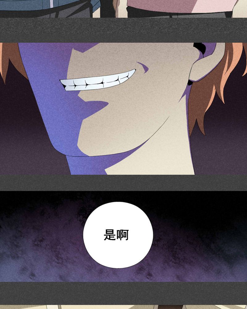 入夜讲诡漫画,第7章：毕业照（四）3图