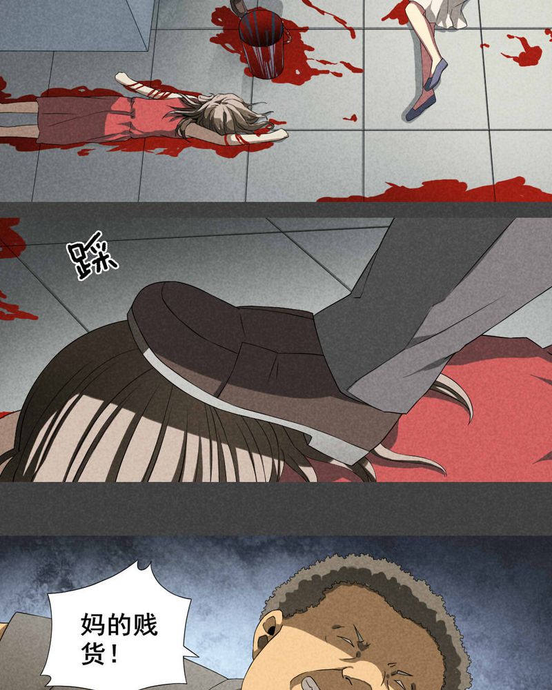 入夜讲诡漫画,第16章：邻居（二）5图