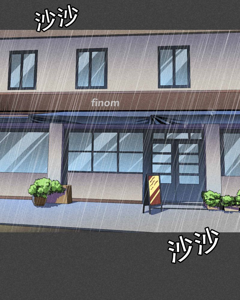 入夜讲诡漫画,第35章：带话（二）1图