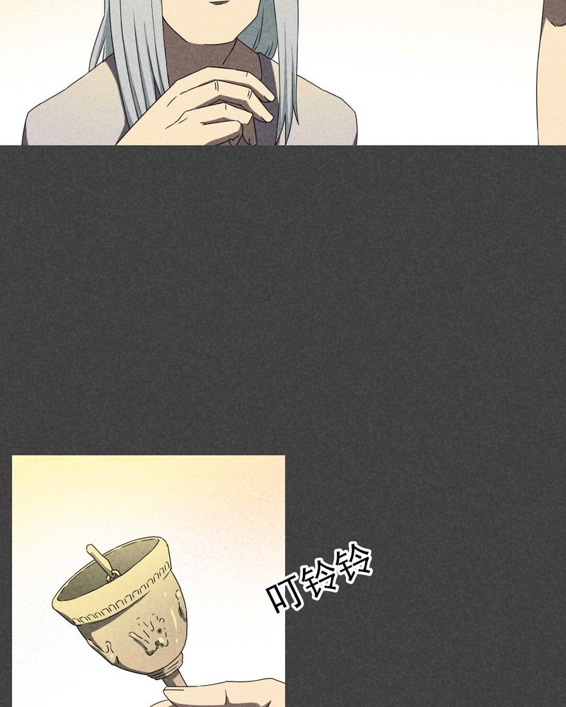 入夜讲诡漫画,第40章：冥婚（二）1图