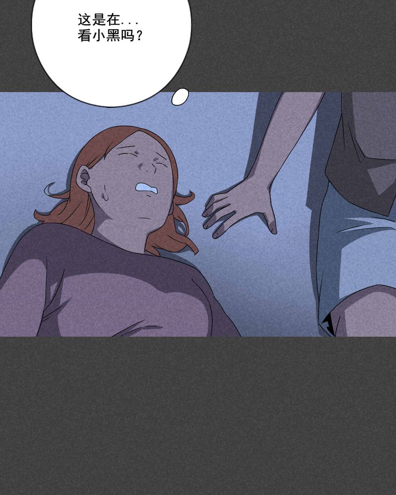 深夜讲鬼故事完整版漫画,第51章：奇怪的嘎吱声（下）5图