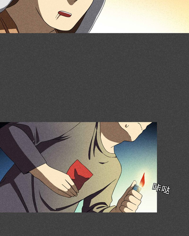 夜间讲鬼故事漫画,第33章：赔偿（三）3图