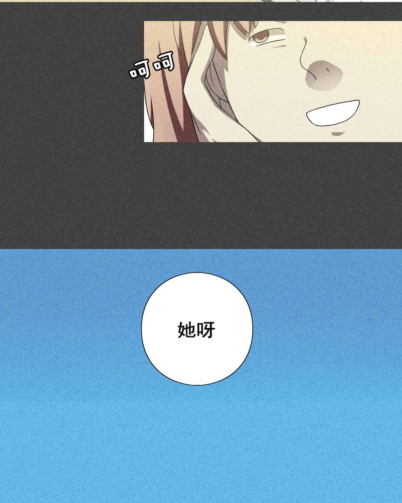 入夜对你有瘾免费观看全集完整版漫画,第5章：毕业照（二）2图