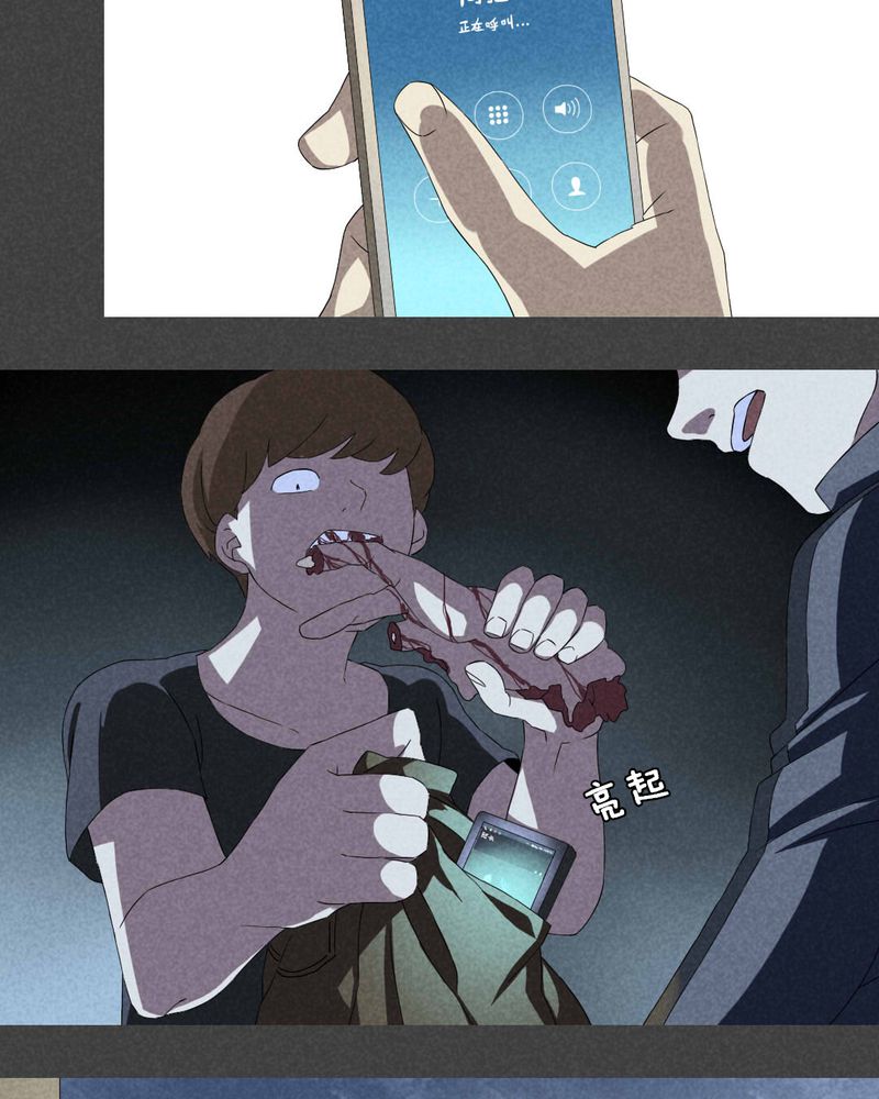 入夜深情沦陷女主是谁漫画,第10章：毕业照（七）3图