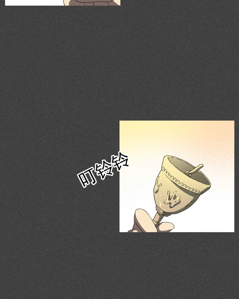 入夜讲诡漫画,第40章：冥婚（二）2图