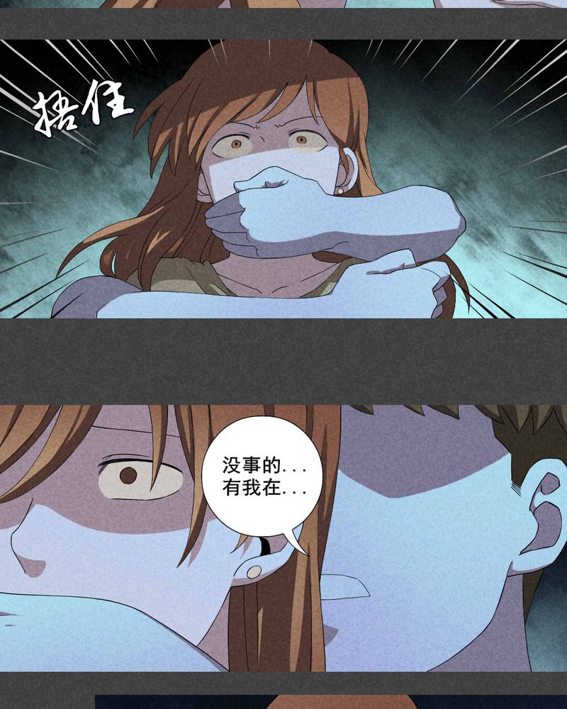 入夜玫瑰1-40集免费看漫画,第14章：毕业照（十一）4图