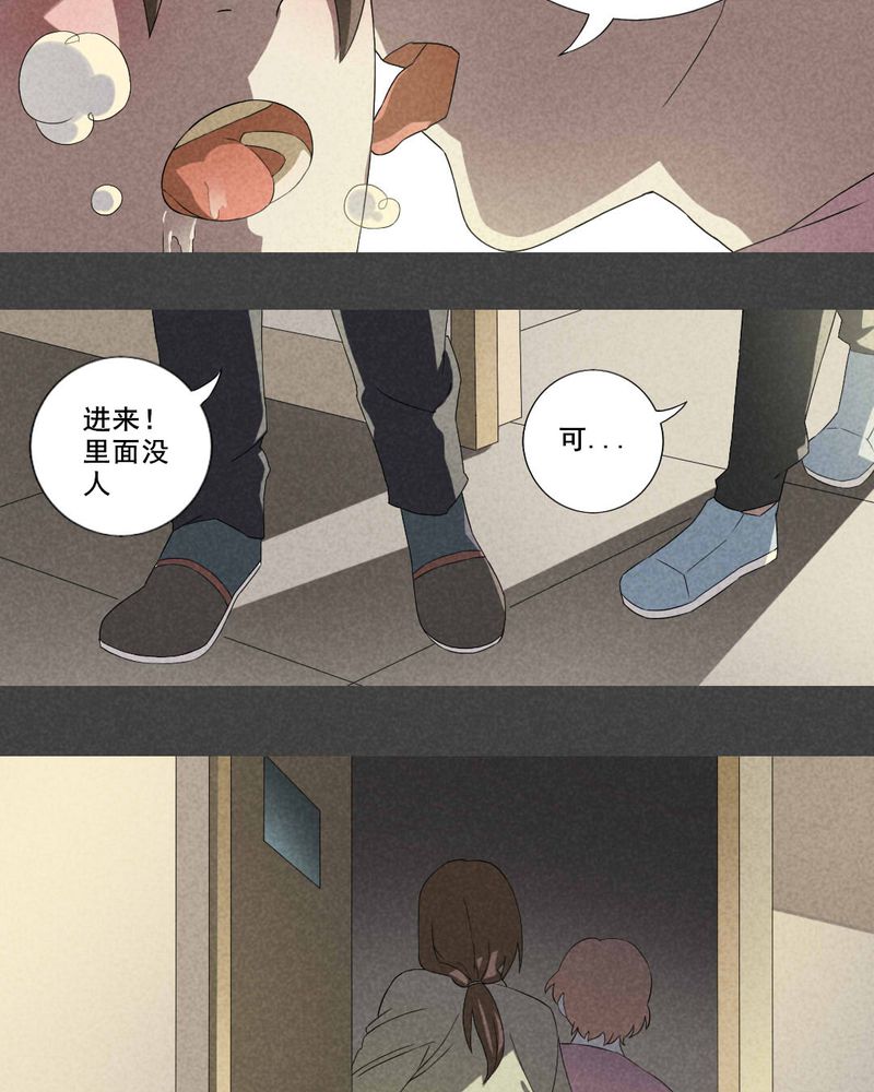 入夜讲诡漫画,第8章：毕业照（五）5图