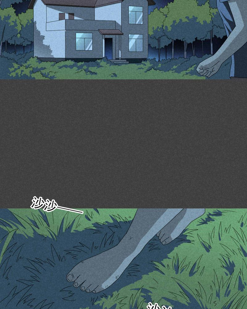 入夜讲诡漫画,第52章：雾穿（上）5图