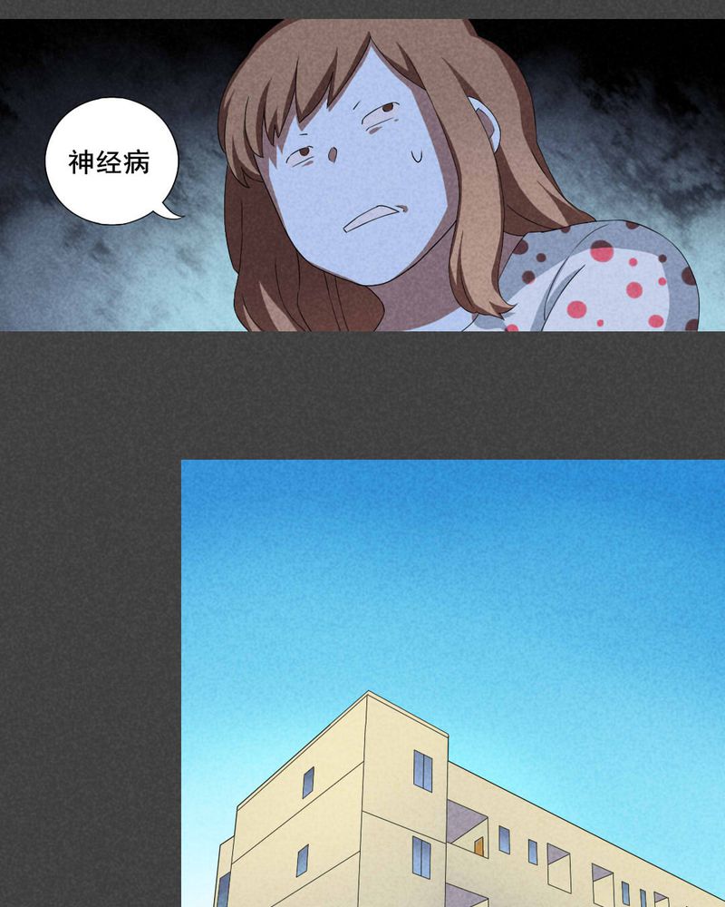 入夜讲诡漫画,第9章：毕业照（六）4图