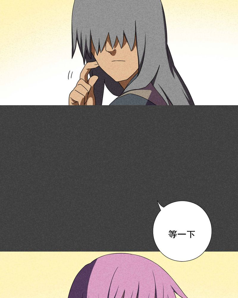 深夜讲鬼故事完整版漫画,第45章：停尸间剥皮案（上）1图