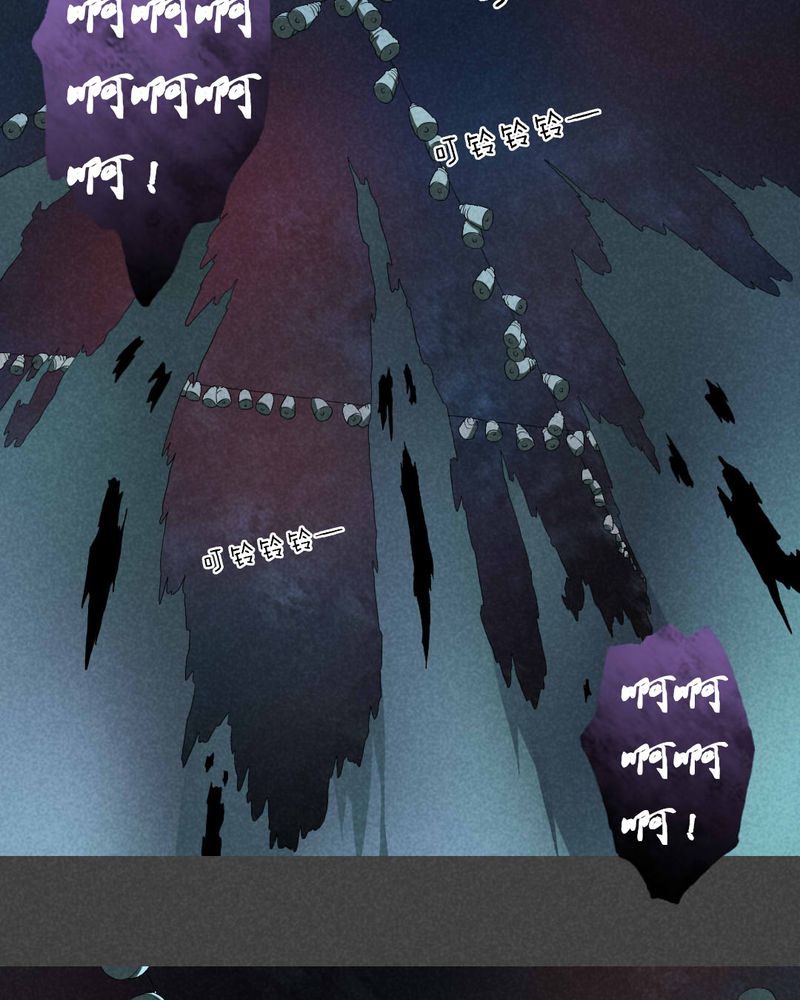 入夜玫瑰1-40集免费看漫画,第14章：毕业照（十一）1图