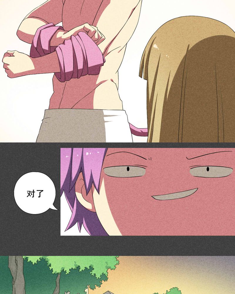 入夜讲诡漫画,第15章：邻居（一）4图